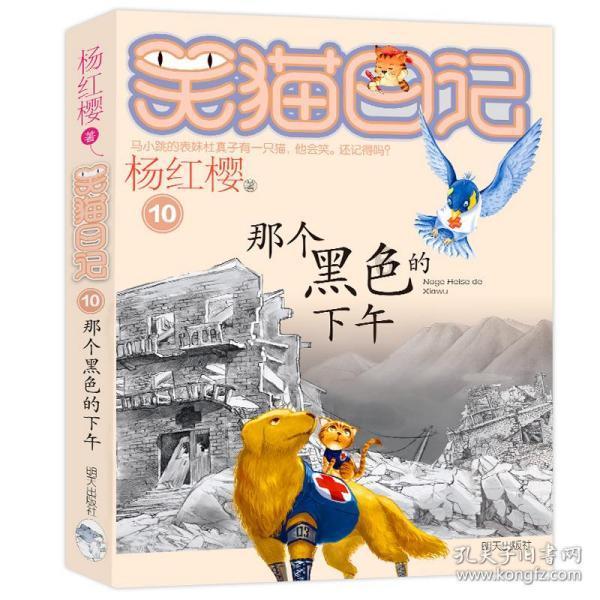 枪火游侠