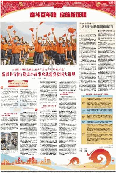 刘强东老家村民,用500元换回了45亿