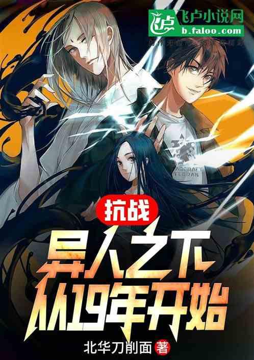 逃离遗弃的建筑4